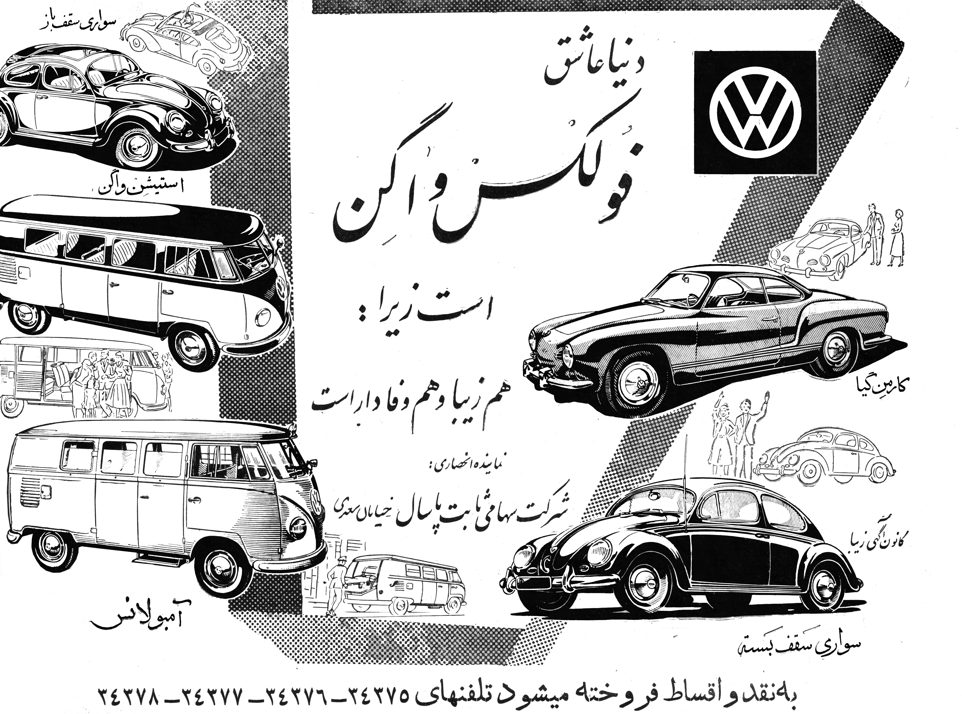 1957